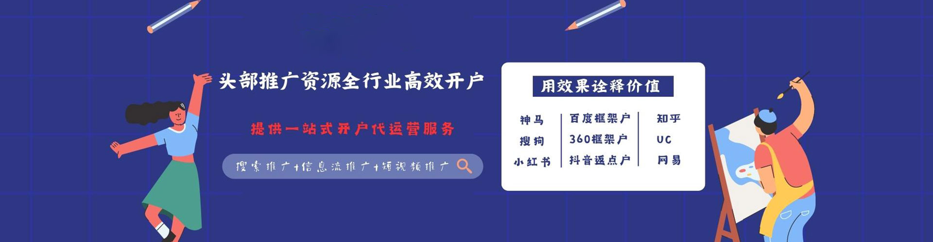 淮上头条信息流