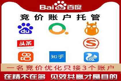 如何在信息流平台上成功开户？——案例教学